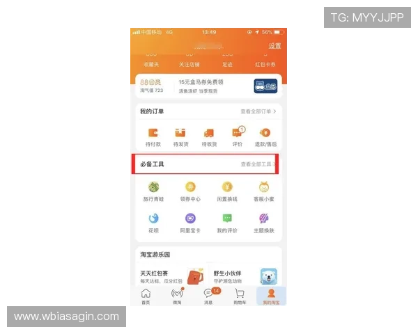 利来ag来就送38每日签到奖励丰富注册送38元体验金尽享多样游戏乐趣 利来ag来就送38每日签到奖励丰富注册送38元体验金尽享多样游戏乐趣