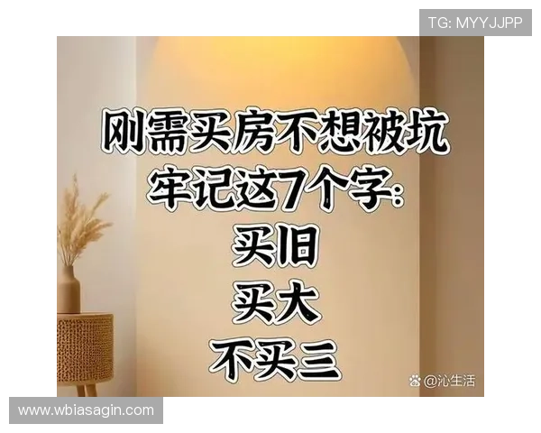 揭秘亚游ag正规地址的背后真相,助你做出明智决策 揭秘亚游ag正规地址的背后真相,助你做出明智决策