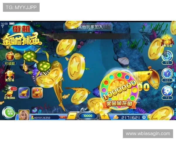 ag捕鱼王官网试玩版免费下载，零成本开启捕鱼游戏新体验