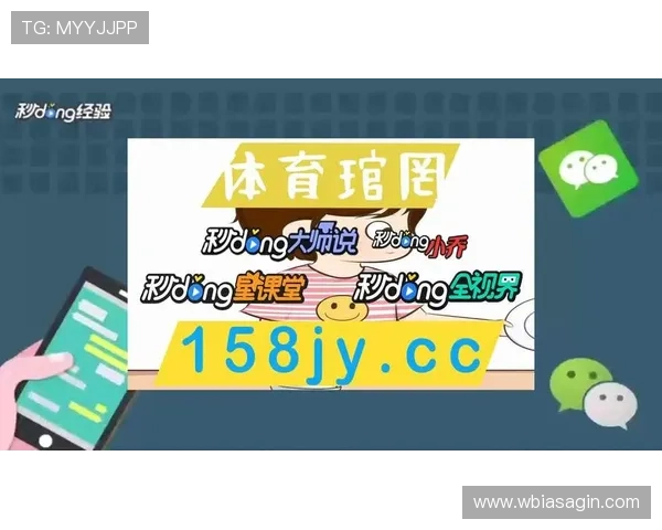 真人体育娱乐在爱游戏平台上如何实现高品质的赛事直播与互动体验