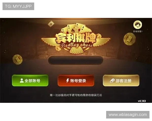 如何选择优质的AG棋牌娱乐平台确保游戏体验流畅安全享受专业级的棋牌娱乐服务 如何选择优质的AG棋牌娱乐平台确保游戏体验流畅安全享受专业级的棋牌娱乐服务