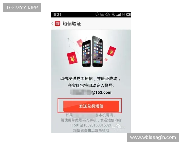 德赢真人手机版下载安装苹果平台的详细步骤与常见问题解决方案