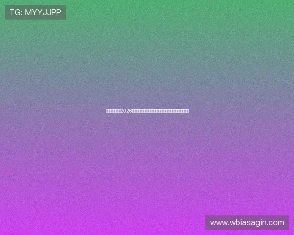比利时与埃及2026世界杯比赛中核心球星的详细名单及其比赛贡献分析 比利时与埃及2026世界杯比赛中核心球星的详细名单及其比赛贡献分析